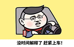 【,邀請函,】,錯過,這一次,VOCs,會議,你,還要,