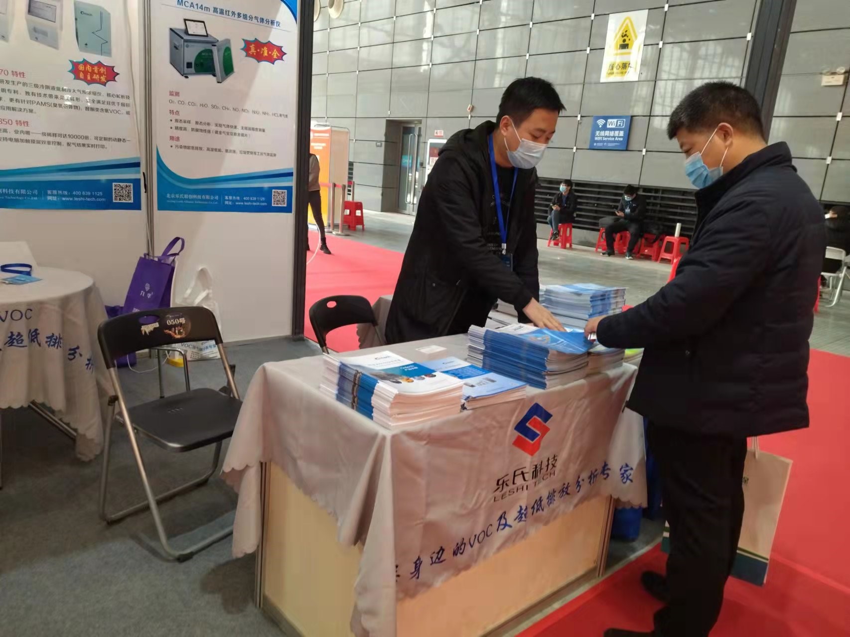 樂氏科技參加新能源和節(jié)能環(huán)保推介會(huì)現(xiàn)場(chǎng)