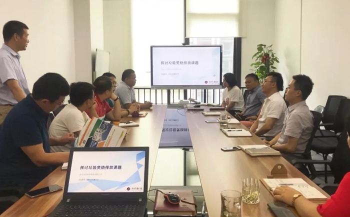 垃圾焚燒排放檢（監(jiān)）測技術(shù)培訓(xùn)會