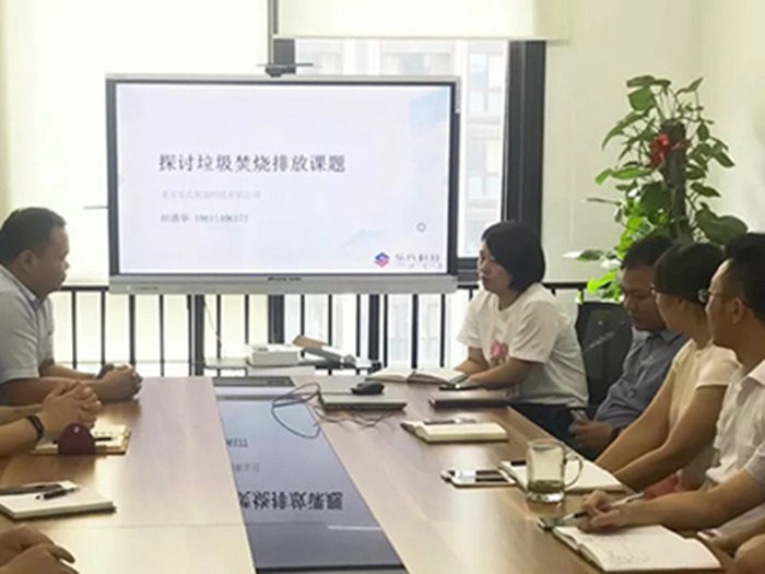 垃圾焚燒排放檢（監(jiān)）測技術(shù)培訓(xùn)會